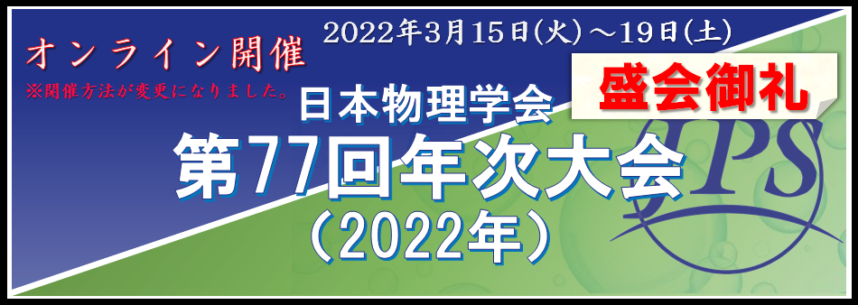 banner_nenji2022.png