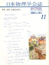 cover9511.jpg