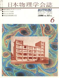 cover9606.jpg