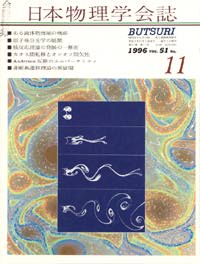 cover9611.jpg