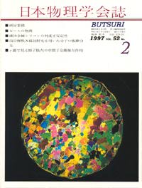 cover9702.jpg