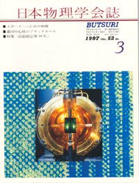 cover9703.jpg