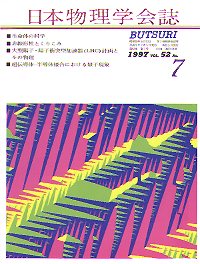 cover9707.jpg