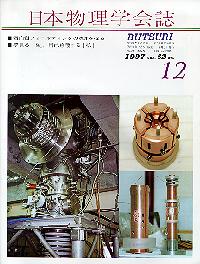 cover9712.jpg