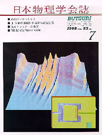 cover9807.jpg