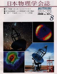 cover9808.jpg