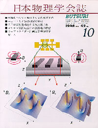 cover9810.jpg