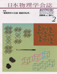 cover9902.jpg