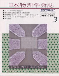 cover9903.jpg