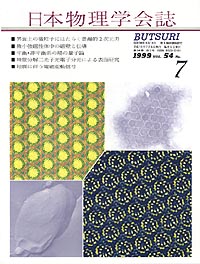 cover9907.jpg