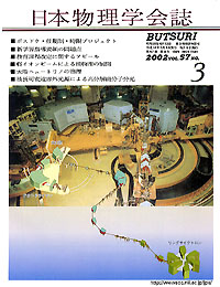 cover0203.jpg