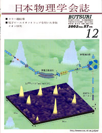 cover0212.jpg