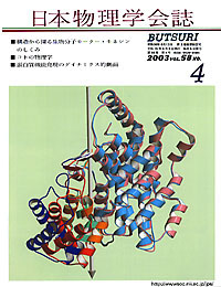 cover0304.jpg