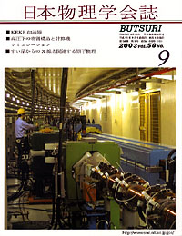 cover0309.jpg