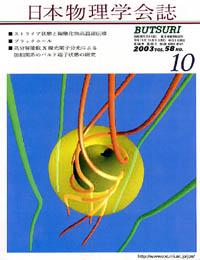 cover0310.jpg