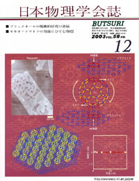 cover0312.jpg