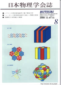 cover-06-08.jpg