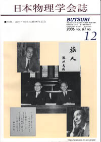 cover-06-12.jpg