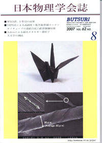 cover-07-08.jpg