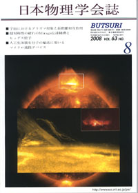 cover-08-08.jpg