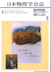 cover-09-05.jpg