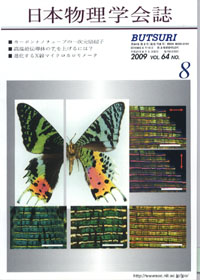 cover-09-08.jpg