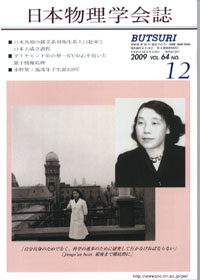 cover-09-12.jpg