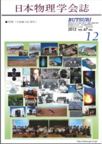 cover-12-12.jpg