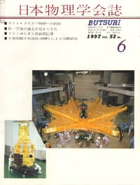 cover9706.jpg