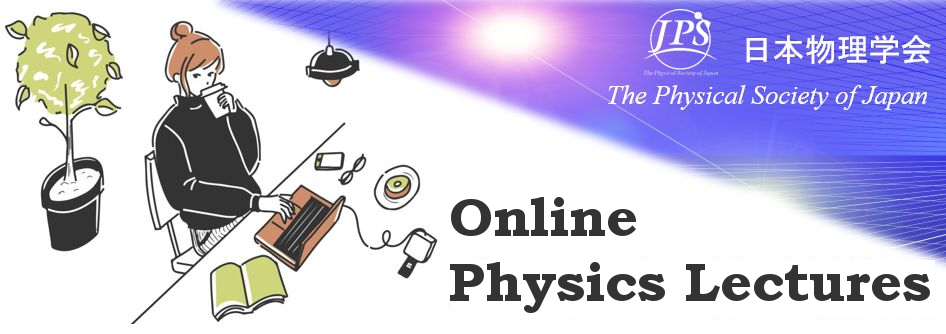 Online Physics Lectures
