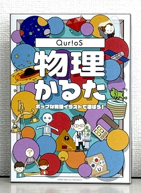 karuta1.jpg