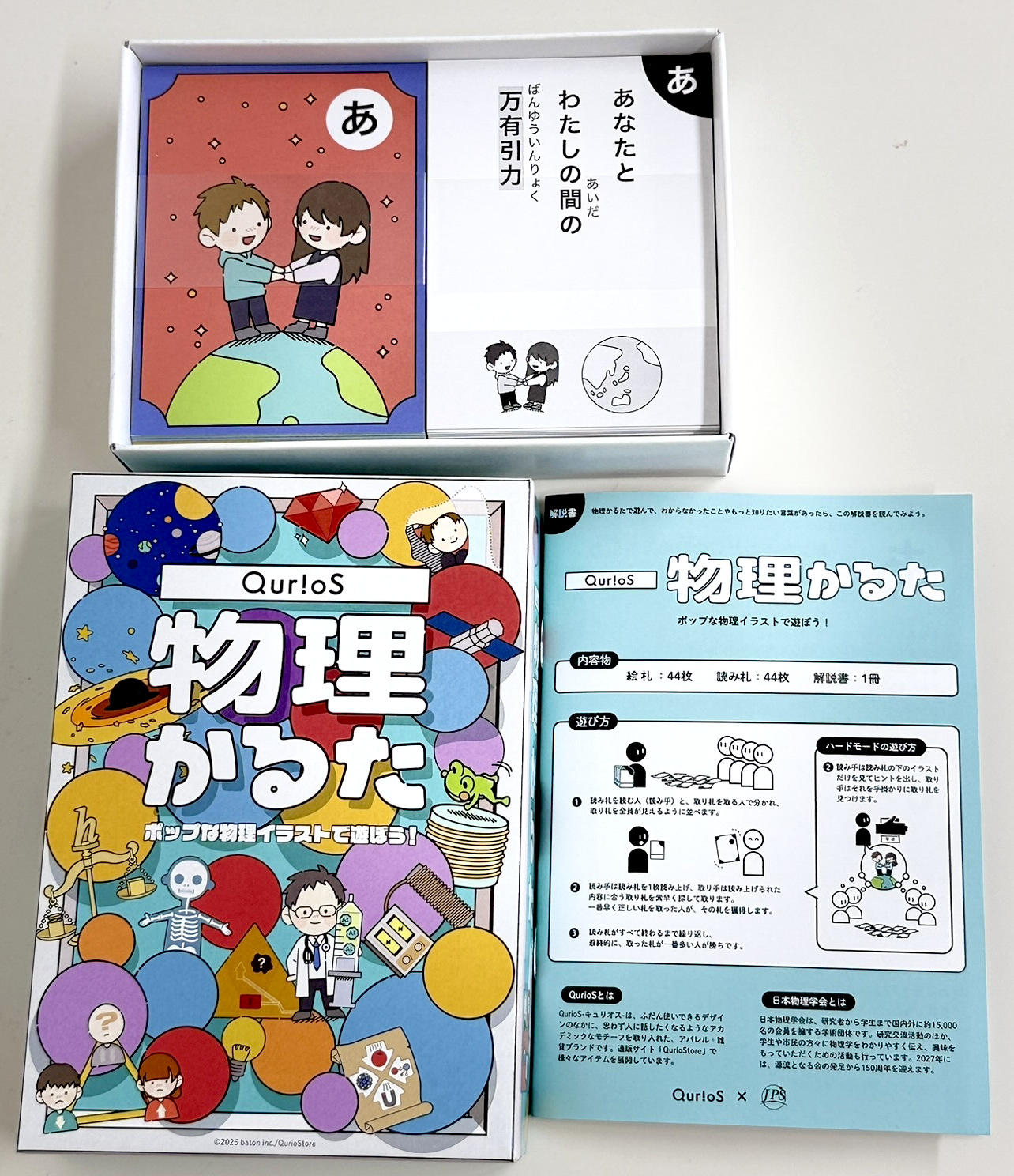karuta2.jpg