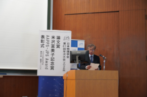 ronbunsho2026-1.jpg