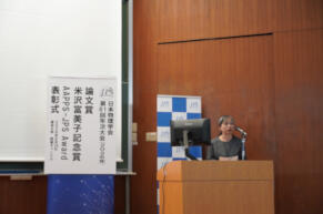 yonezawa2026-1.JPG