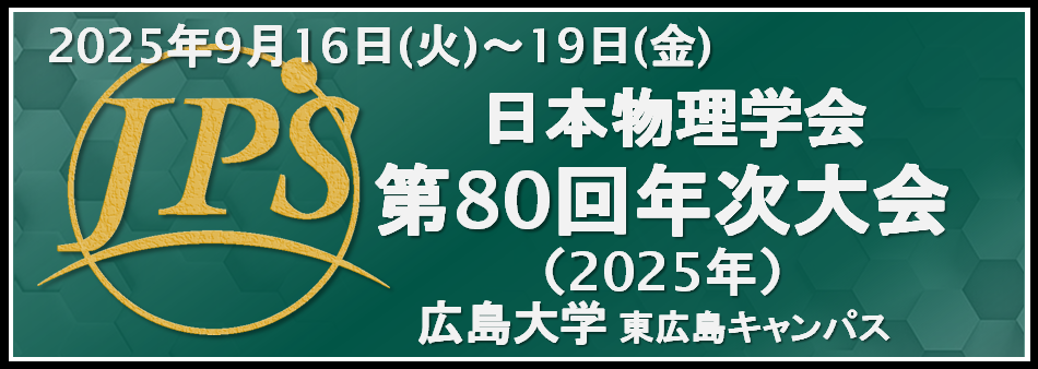 2025A.png