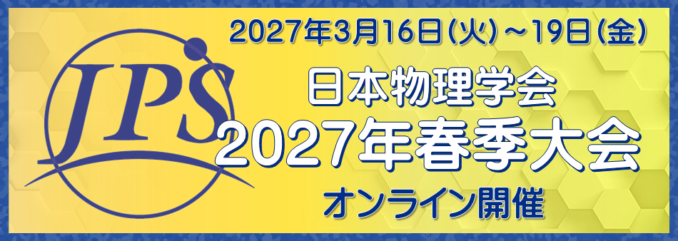 2026S.png