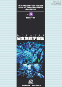 cover-25-05.jpg