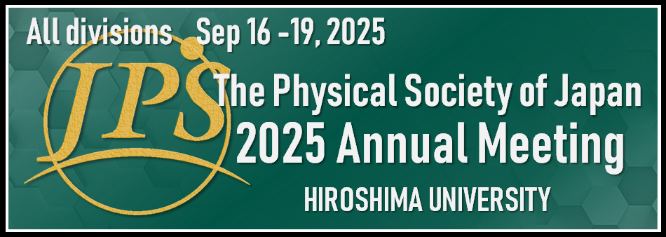 2025 Annual (80th) Meeting (All divisions)