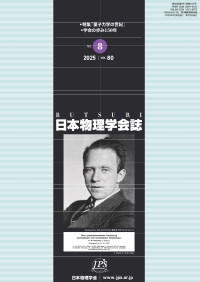 cover-25-08.jpg