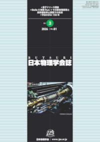 cover-26-03.jpg