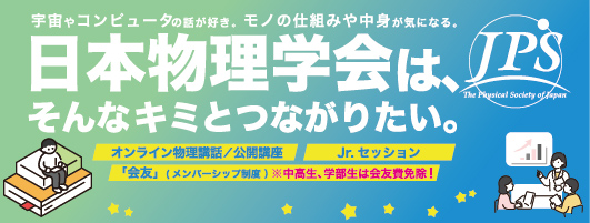 hs_adbanner.jpg