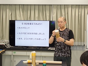 実験の様子3