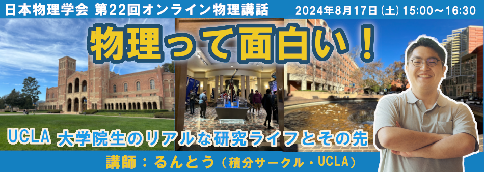 online_202408