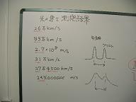 実験の様子8